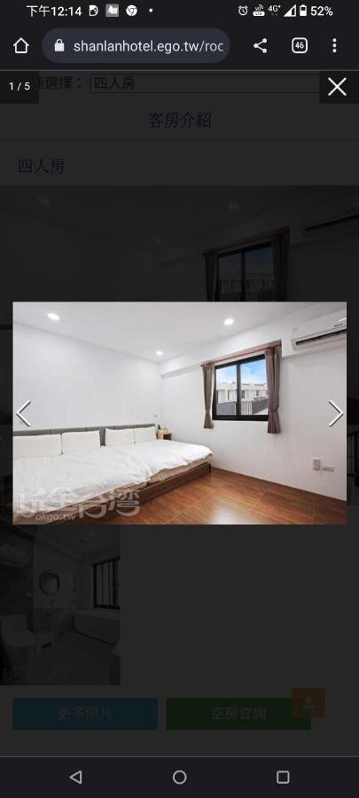 Ark Stay方舟文旅山嵐新館溜滑梯商務民宿 Jiji Luaran gambar